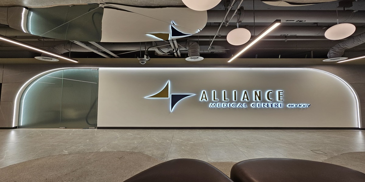 Alliance Medical Centre