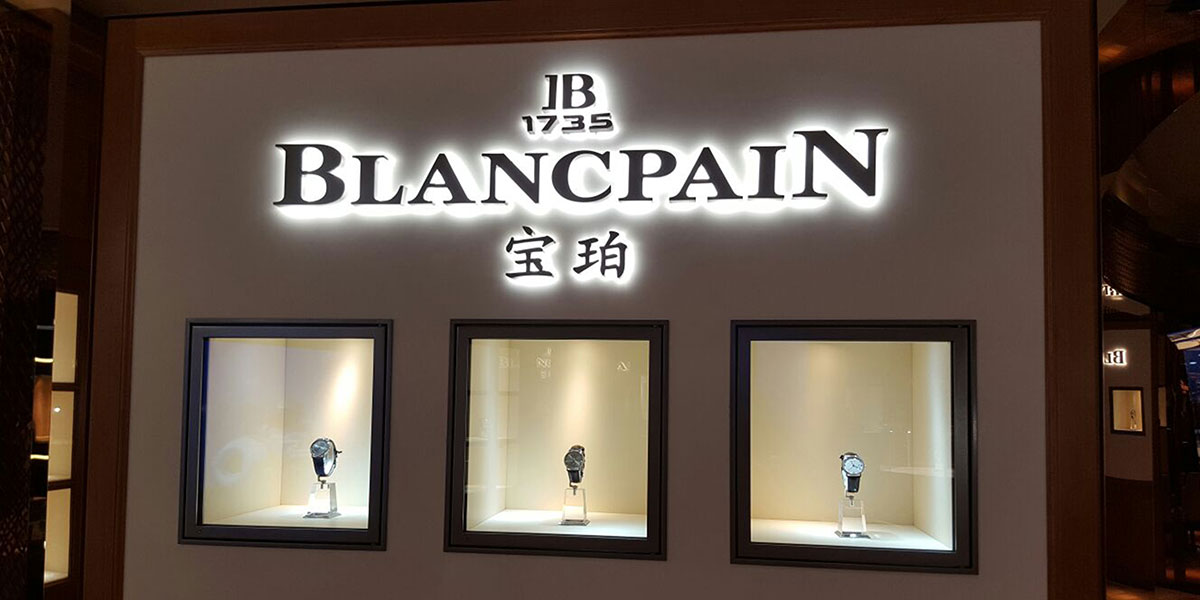 Blancpain DFS T Galleria